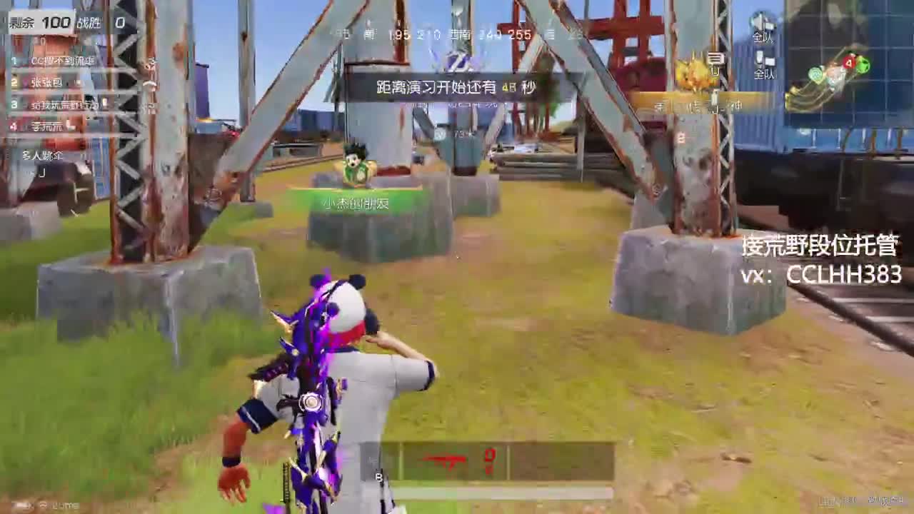 啦啦啦啦啦啦 第9段