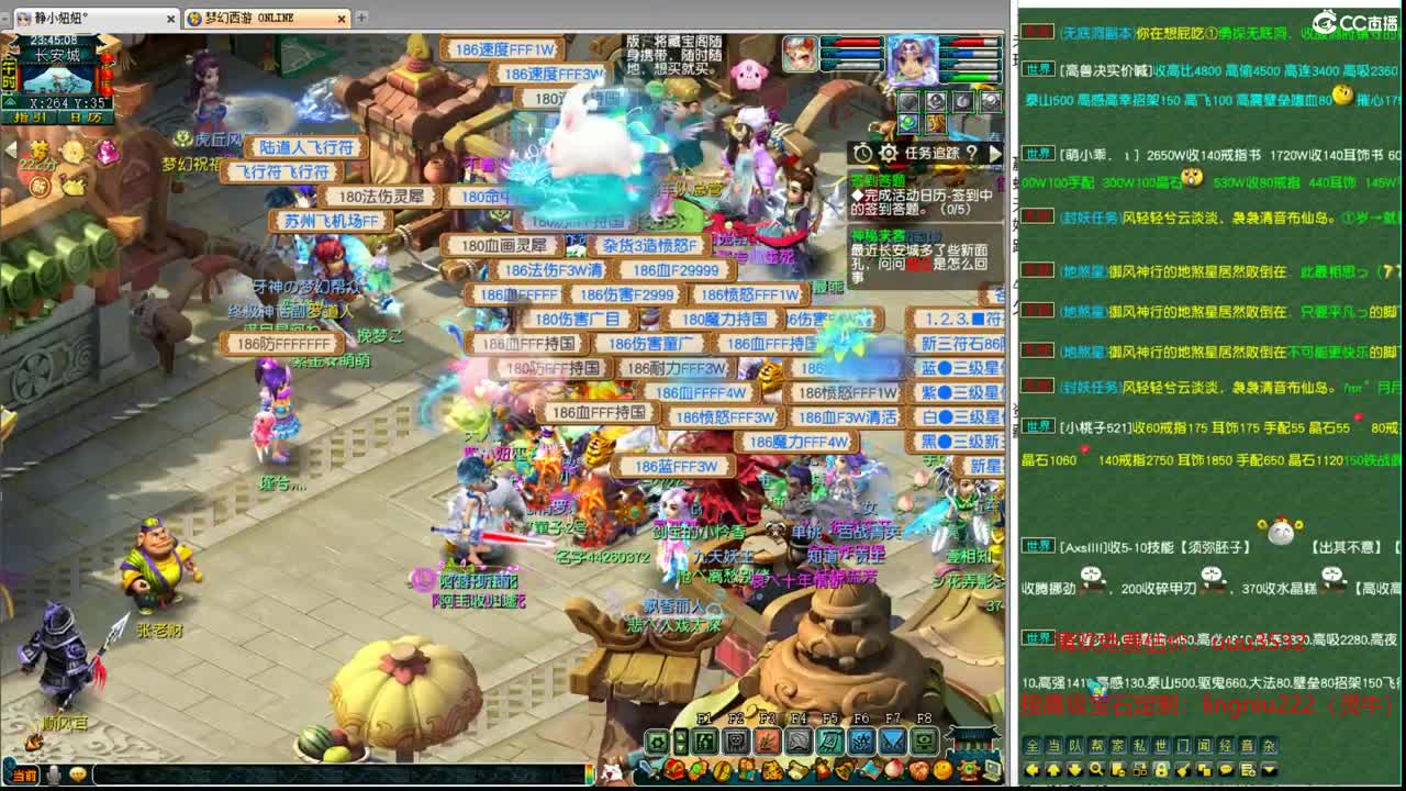 约战猴哥 第9段