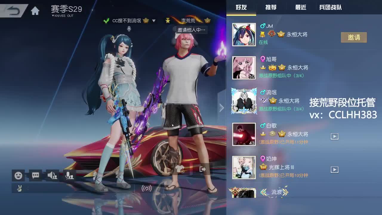 啦啦啦啦啦啦 第10段