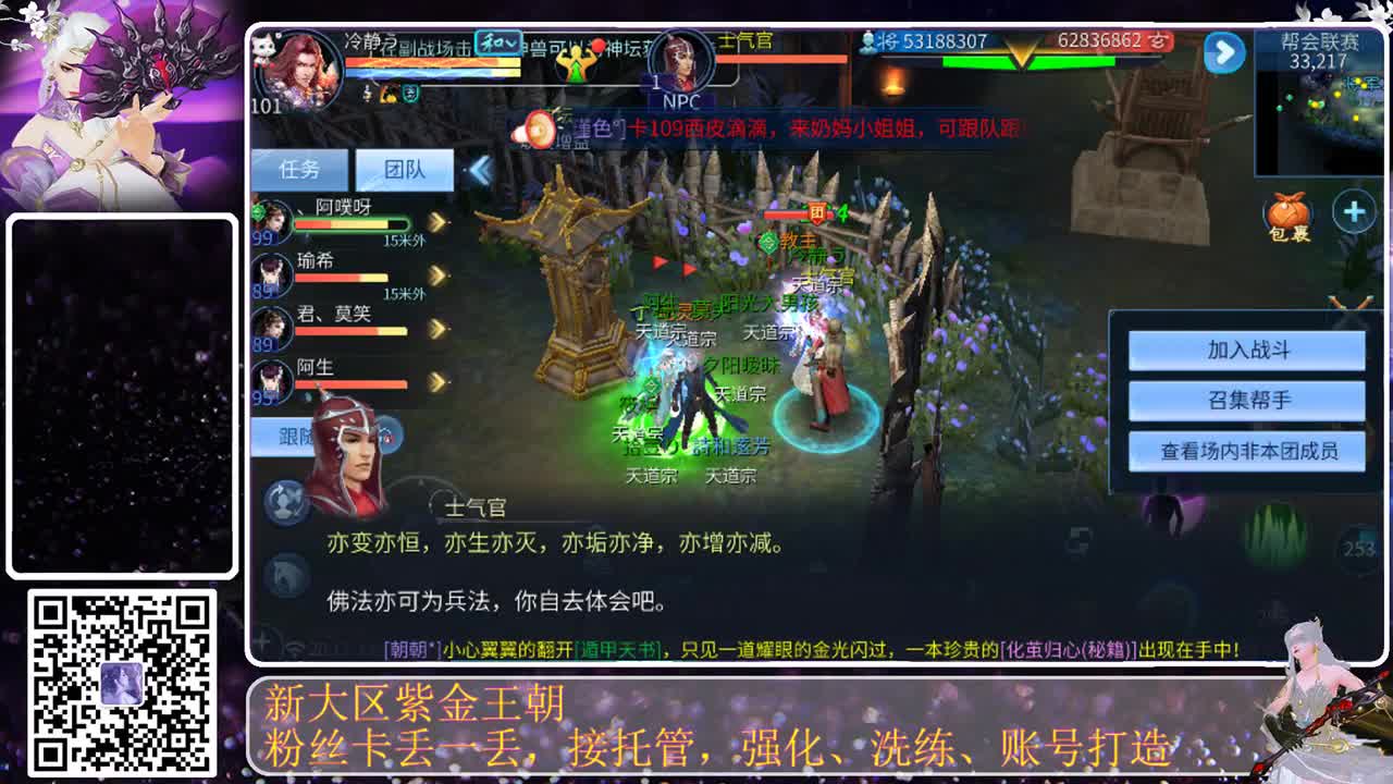 今天也是努力的一天 第2段