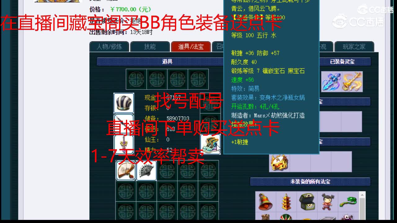【主播点评】龙宫