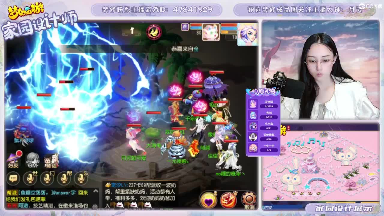 九年梦幻，初心不负。 第4段