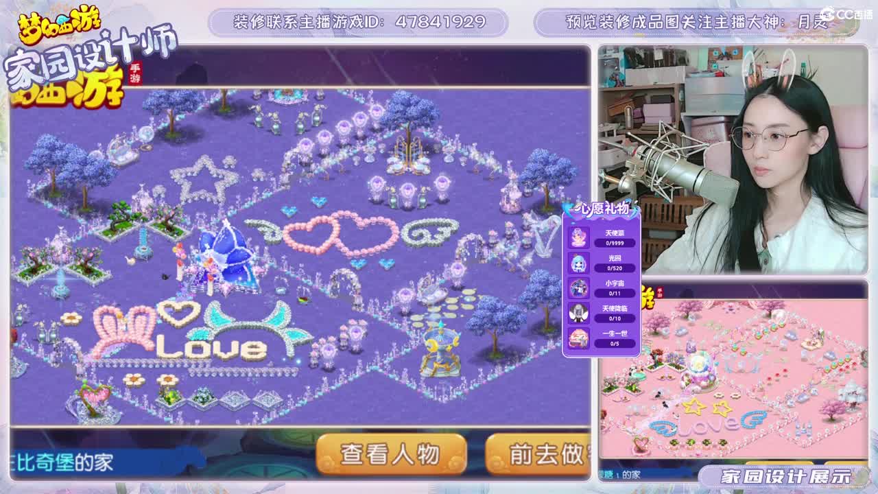九年梦幻，初心不负。 第5段