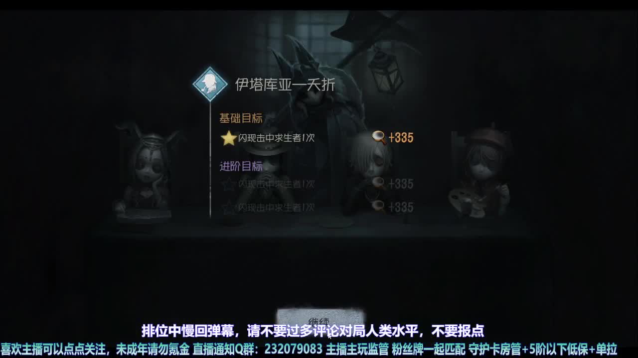 【宵白】月底的肝神上线 第1段