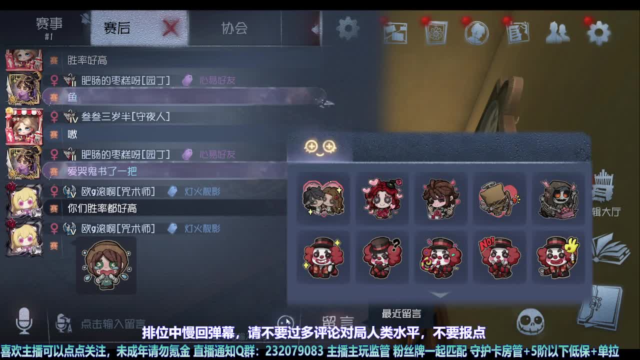 【宵白】月底的肝神上线 第2段