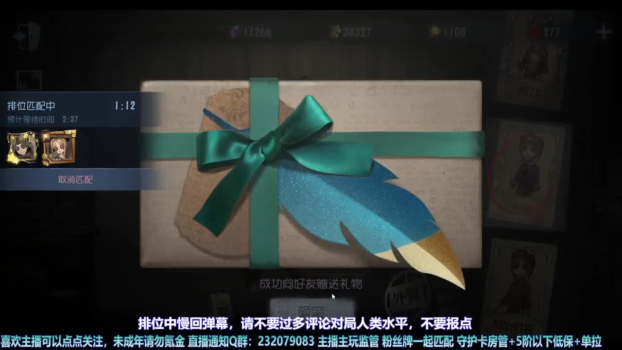 【宵白】月底的肝神上线 第3段