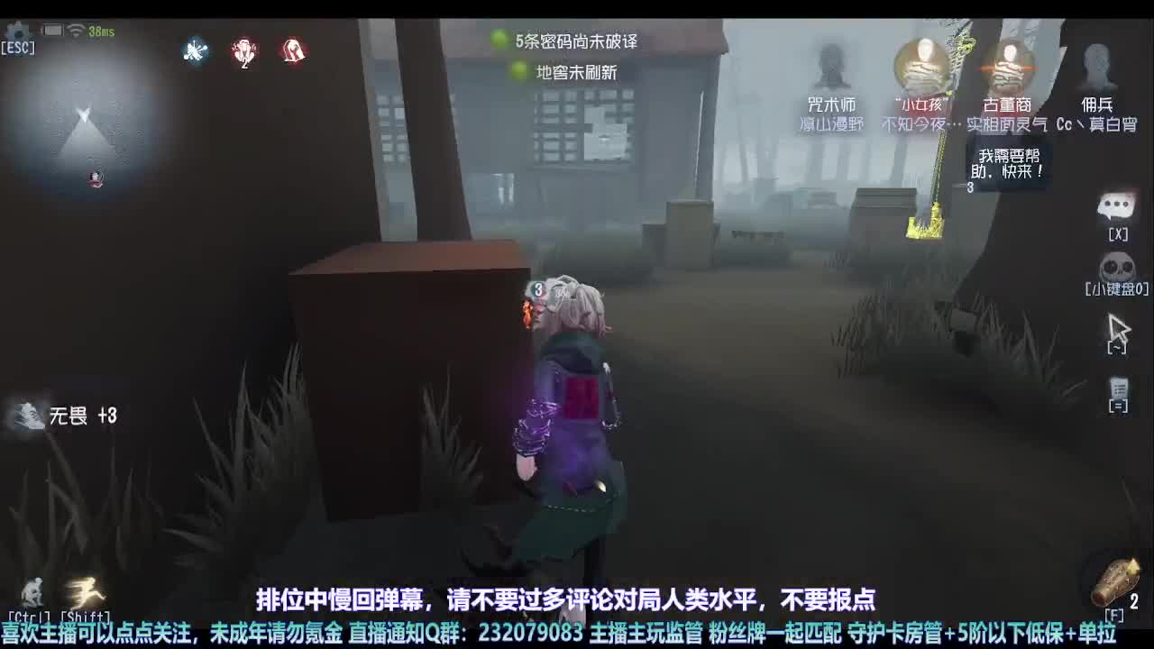 【宵白】月底的肝神上线 第4段
