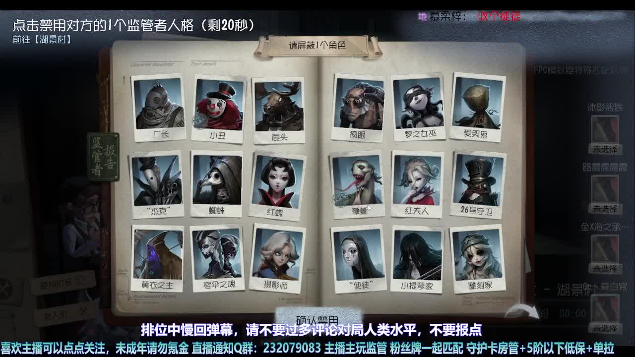 【宵白】月底的肝神上线 第5段