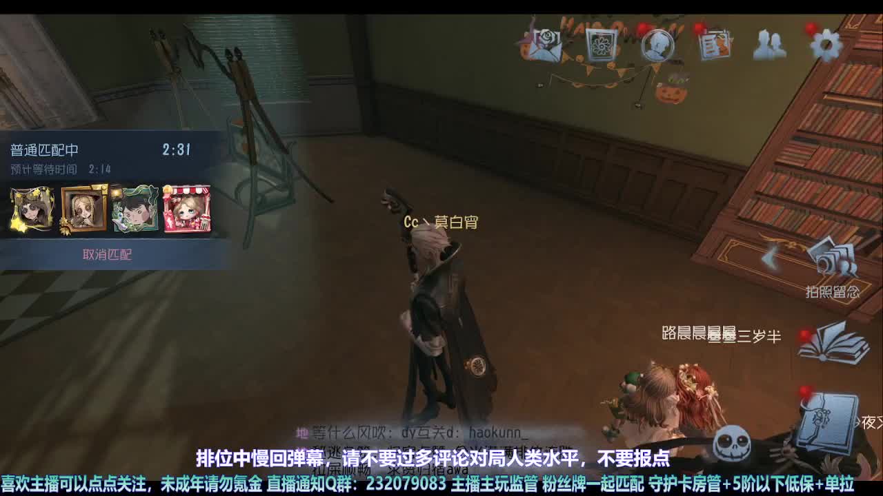 【宵白】月底的肝神上线 第6段