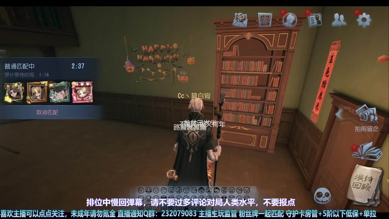 【宵白】月底的肝神上线 第8段