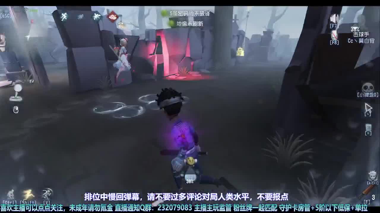 【宵白】月底的肝神上线 第9段