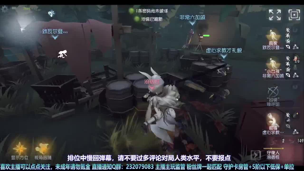 【宵白】月底的肝神上线 第10段