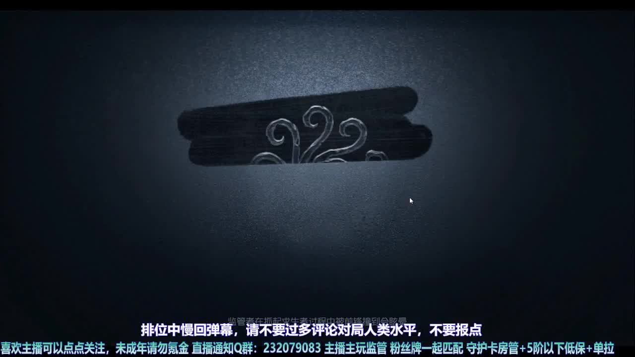 【宵白】月底的肝神上线 第11段