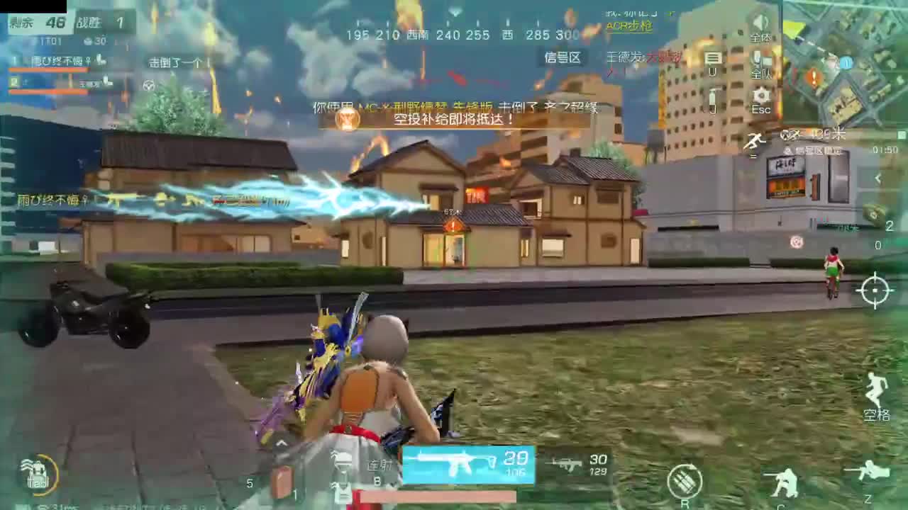 等风也等你 第1段