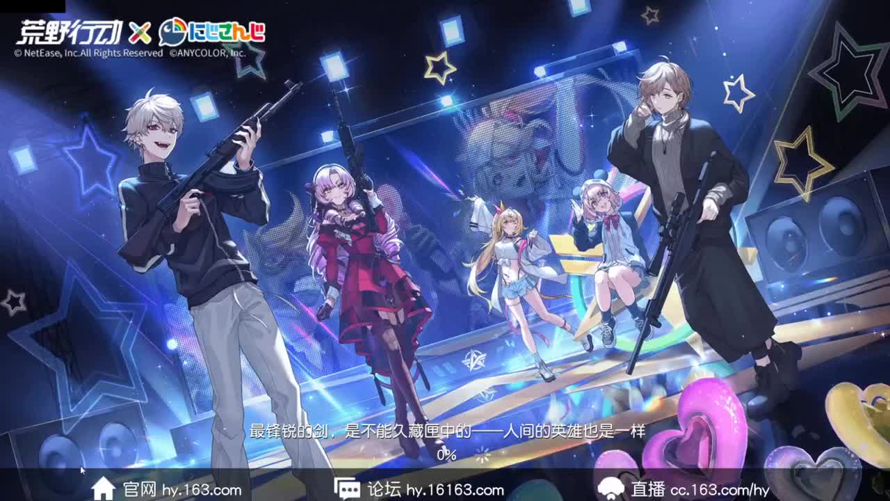 等风也等你 第5段