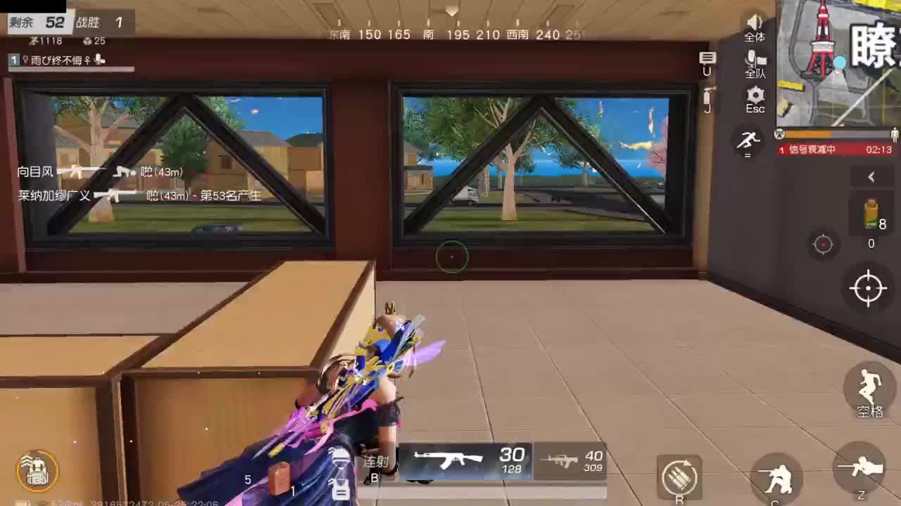 等风也等你 第7段