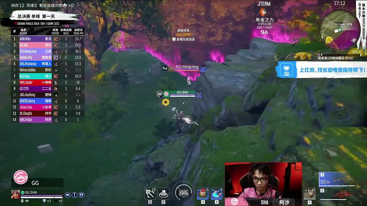 NBPL春季赛决赛！ 第5段