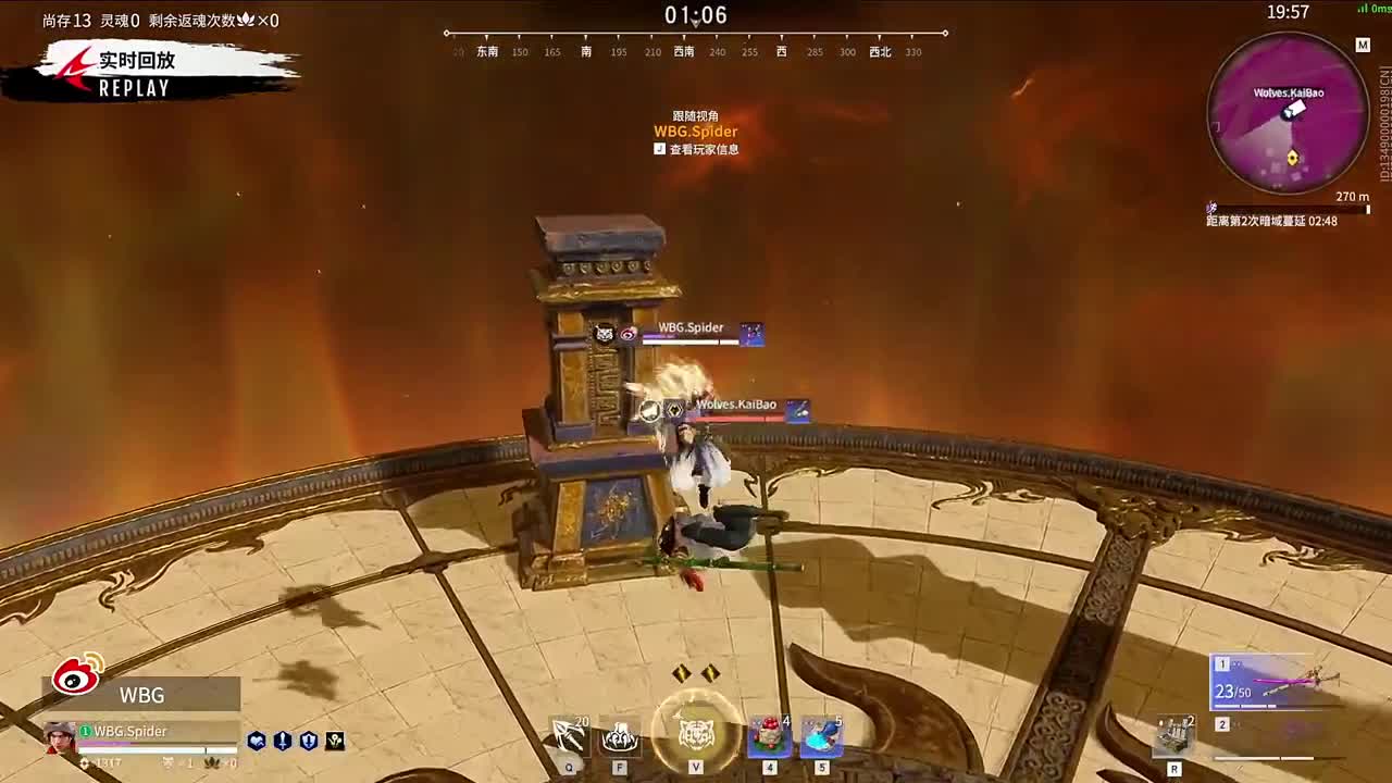 NBPL春季赛决赛！ 第10段