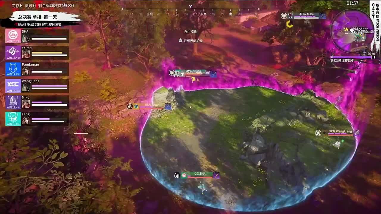 NBPL春季赛决赛！ 第11段