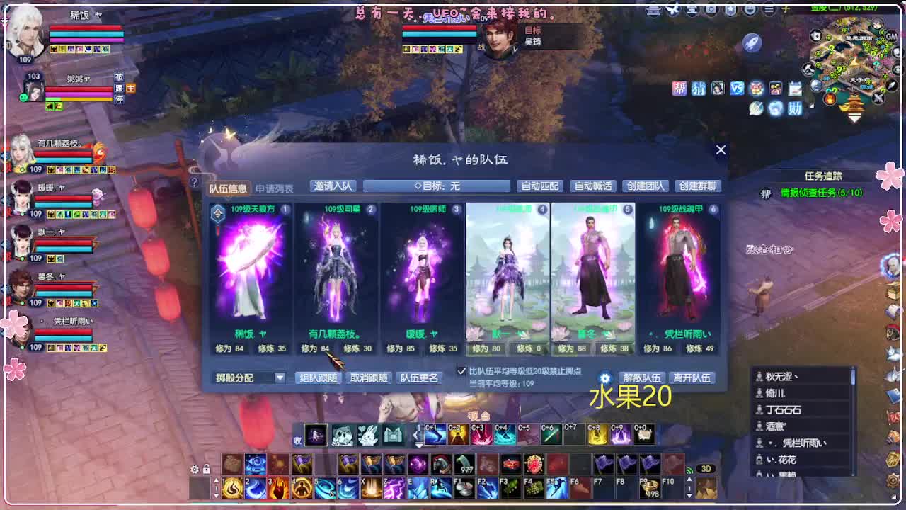 风荷醉-地狱打宝狼 第1段