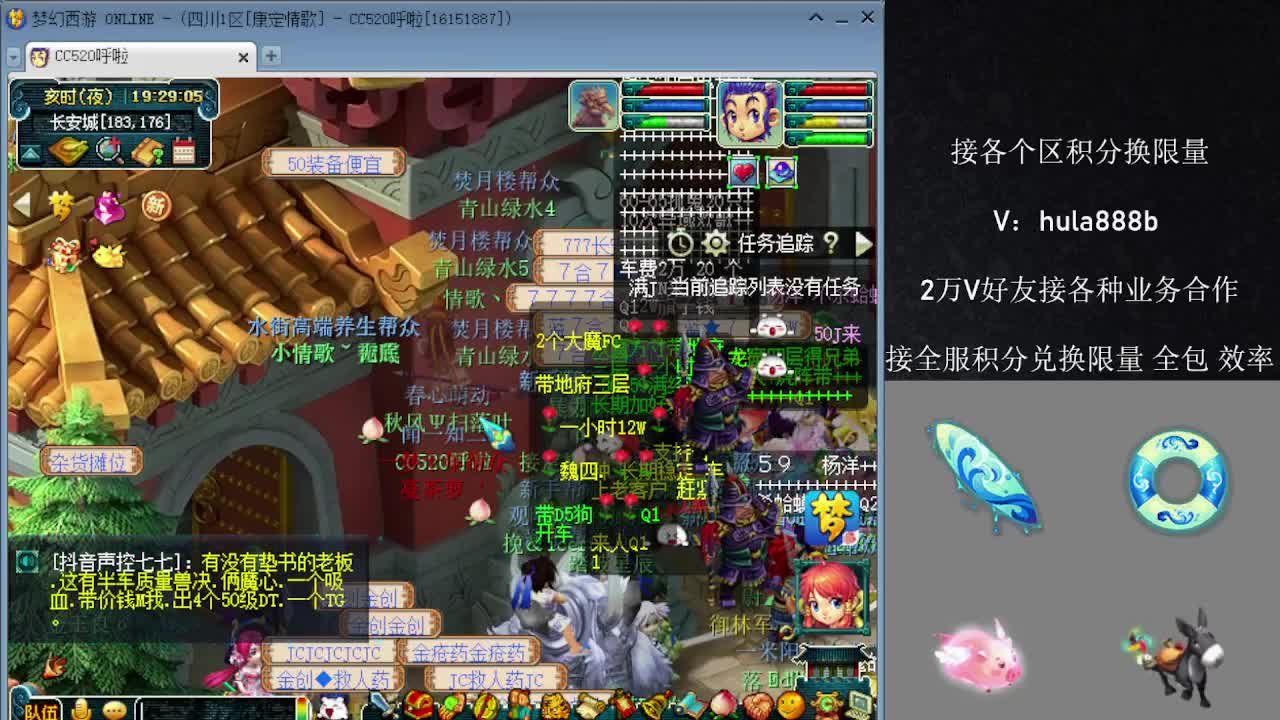接积分换限量 效率 优惠 第11段
