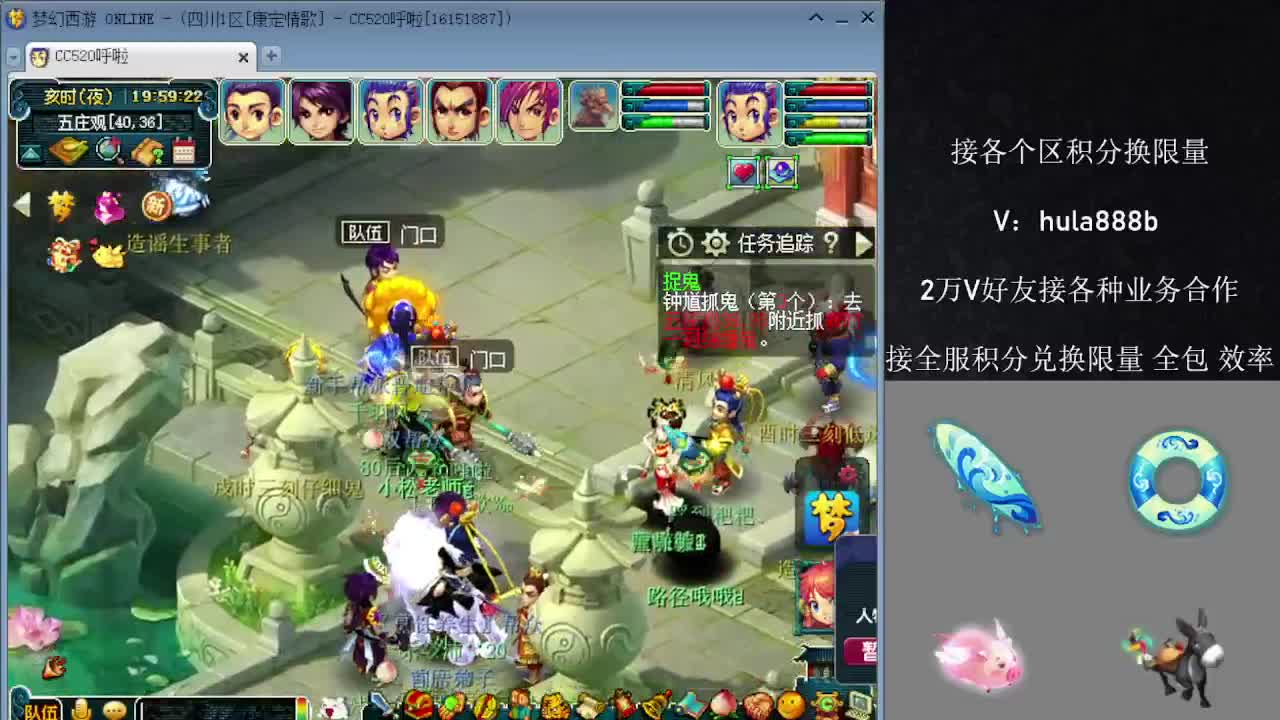 接积分换限量 效率 优惠 第12段
