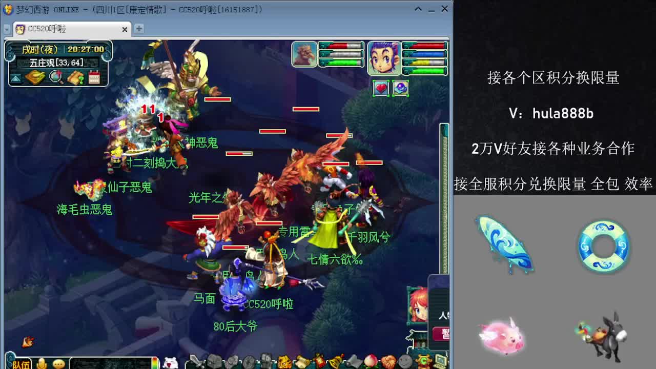 接积分换限量 效率 优惠 第13段