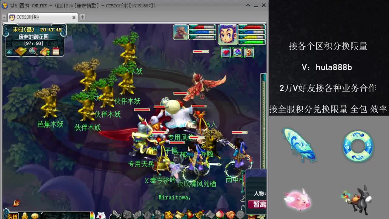 接积分换限量 效率 优惠 第14段