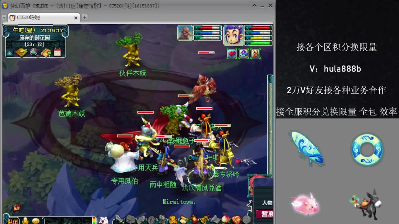 接积分换限量 效率 优惠 第15段