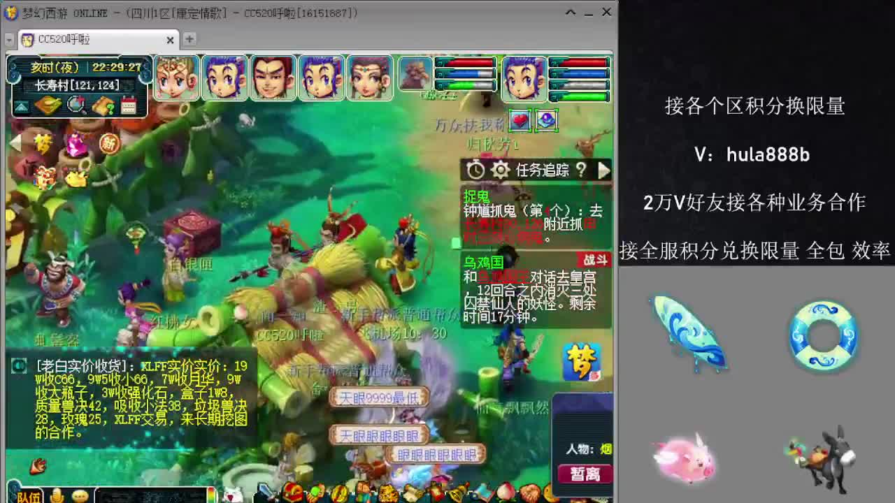 接积分换限量 效率 优惠 第17段