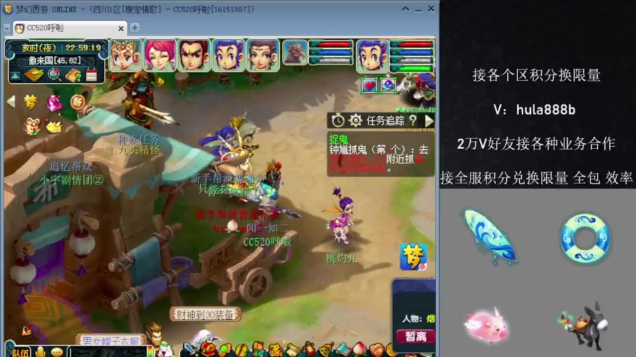 接积分换限量 效率 优惠 第18段