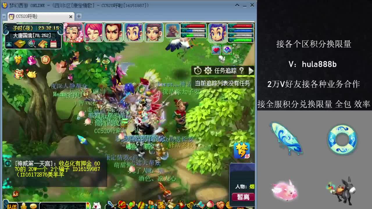 接积分换限量 效率 优惠 第19段