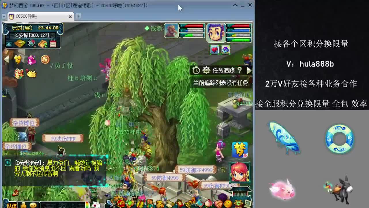 接积分换限量 效率 优惠 第20段