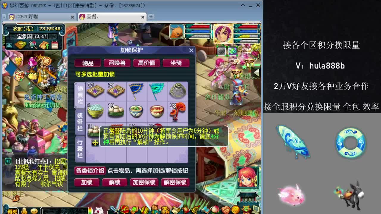 接积分换限量 效率 优惠 第21段
