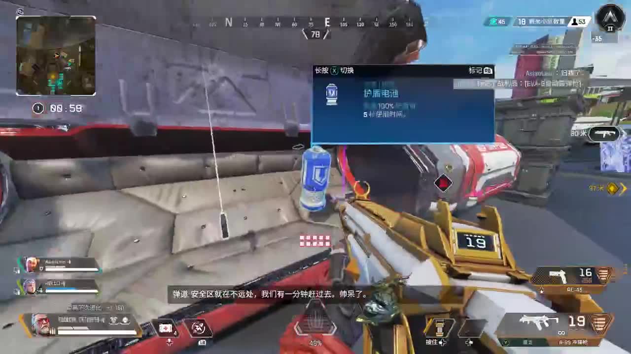 牙疼，少说话 第3段