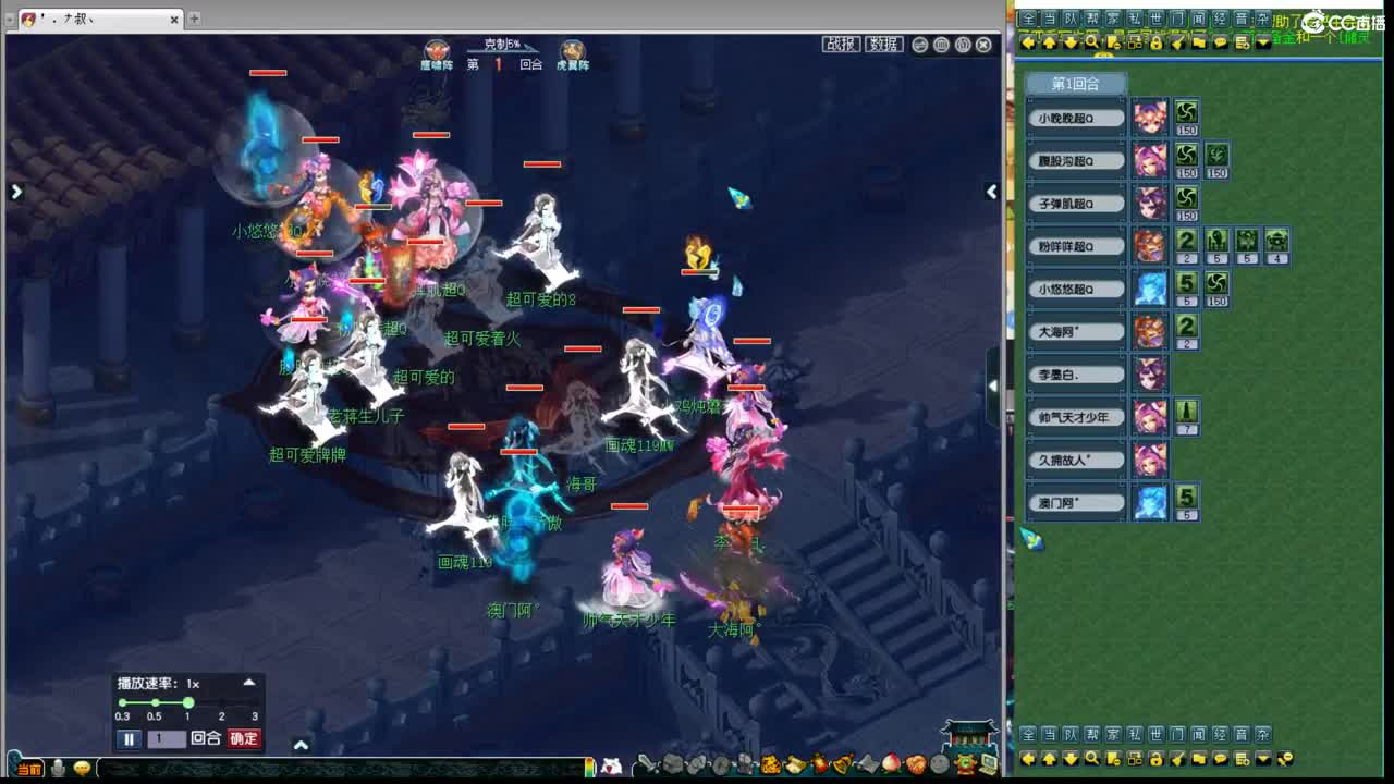 神威第一分析师 第1段