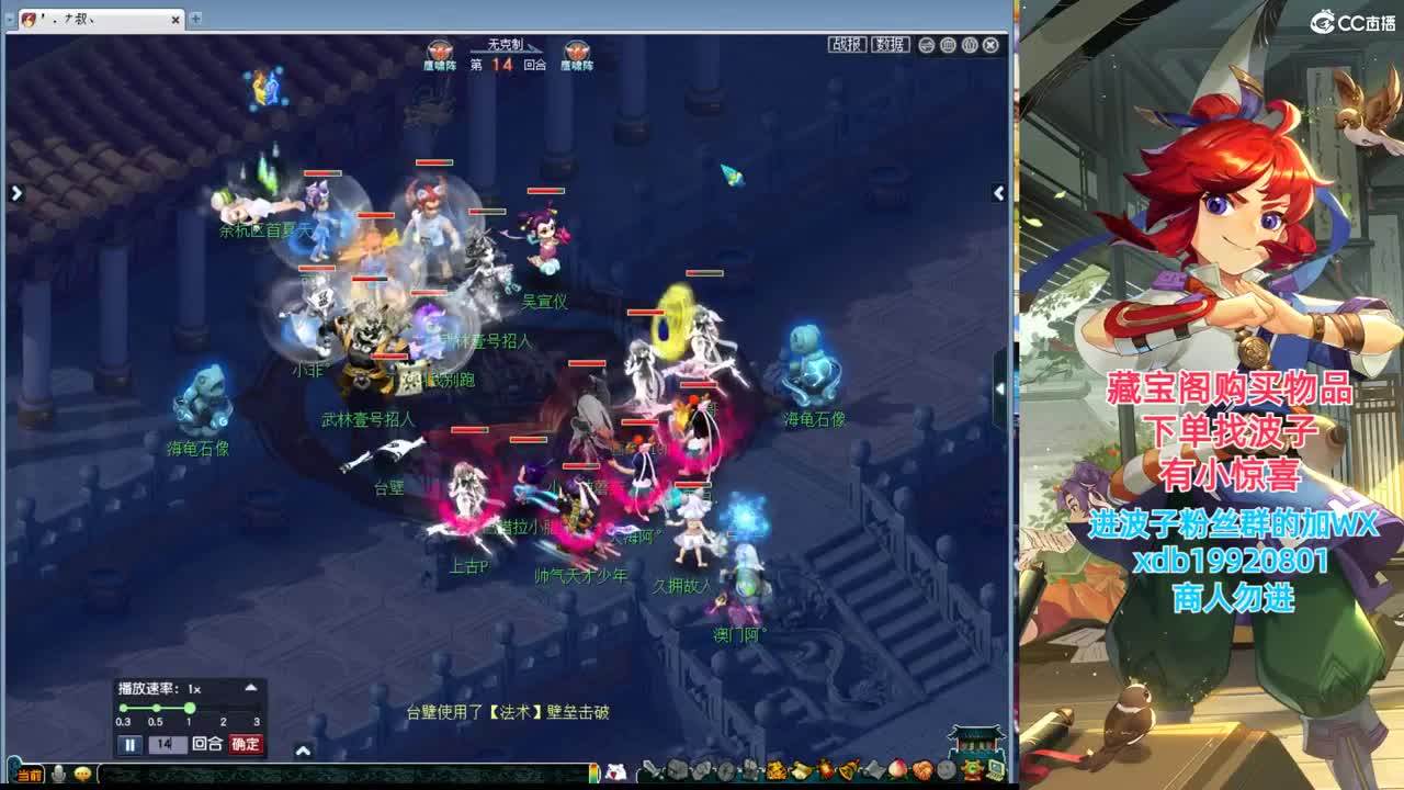 神威第一分析师 第2段