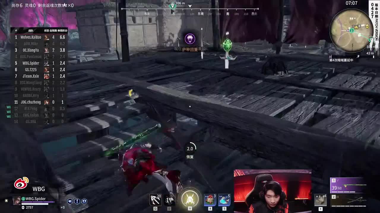 兄弟萌来了 第8段