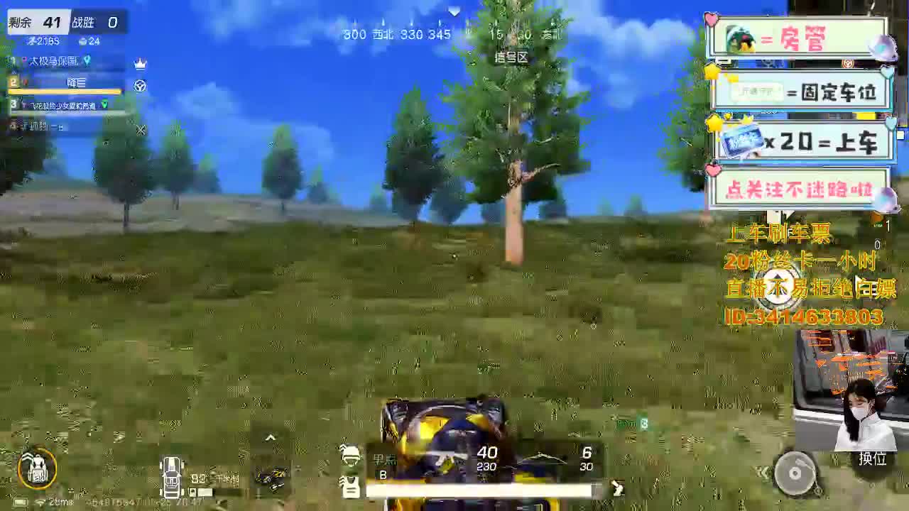 5.25品茶大会 第2段