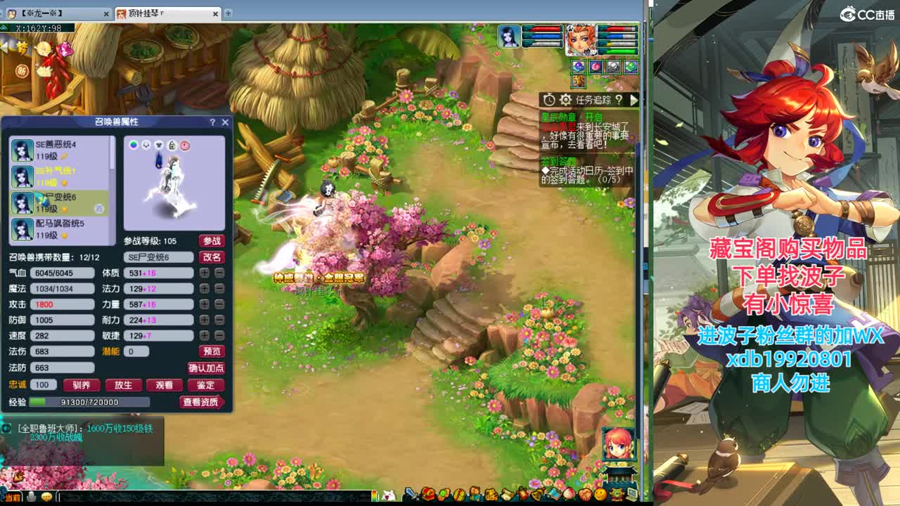 神威第一分析师 第5段