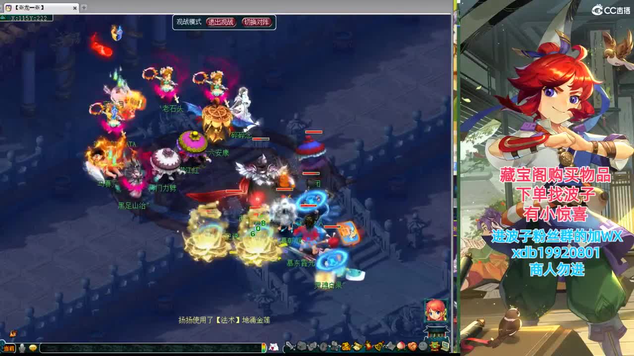 神威第一分析师 第6段