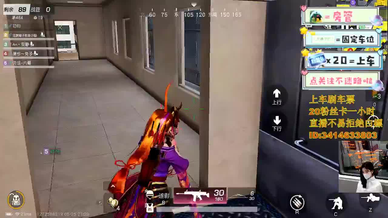 5.25品茶大会 第3段