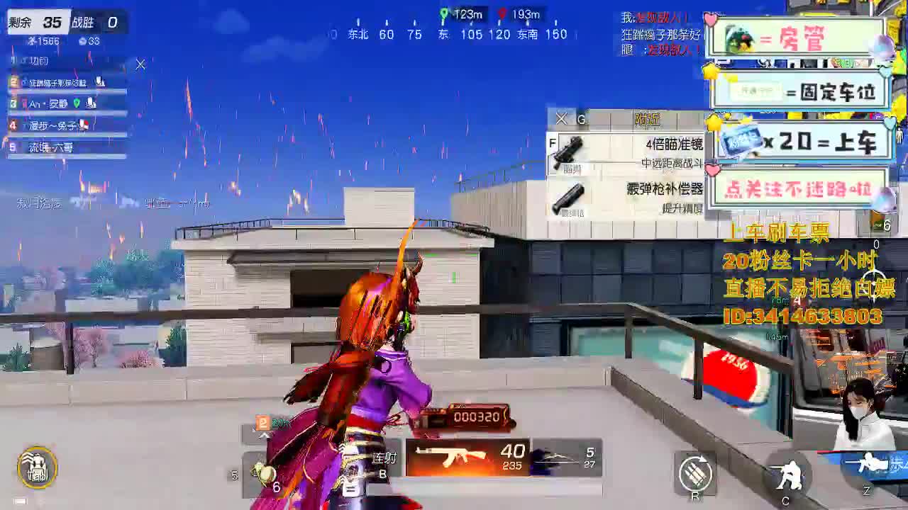 5.25品茶大会 第4段