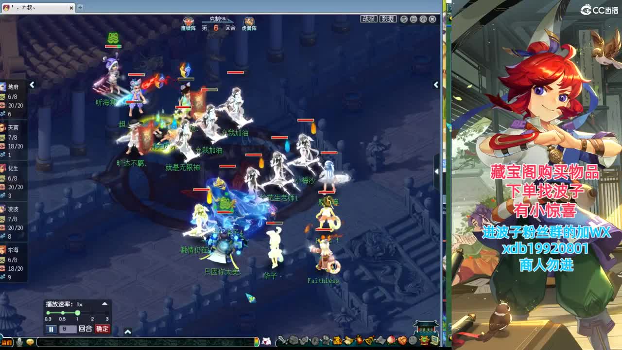 神威第一分析师 第7段