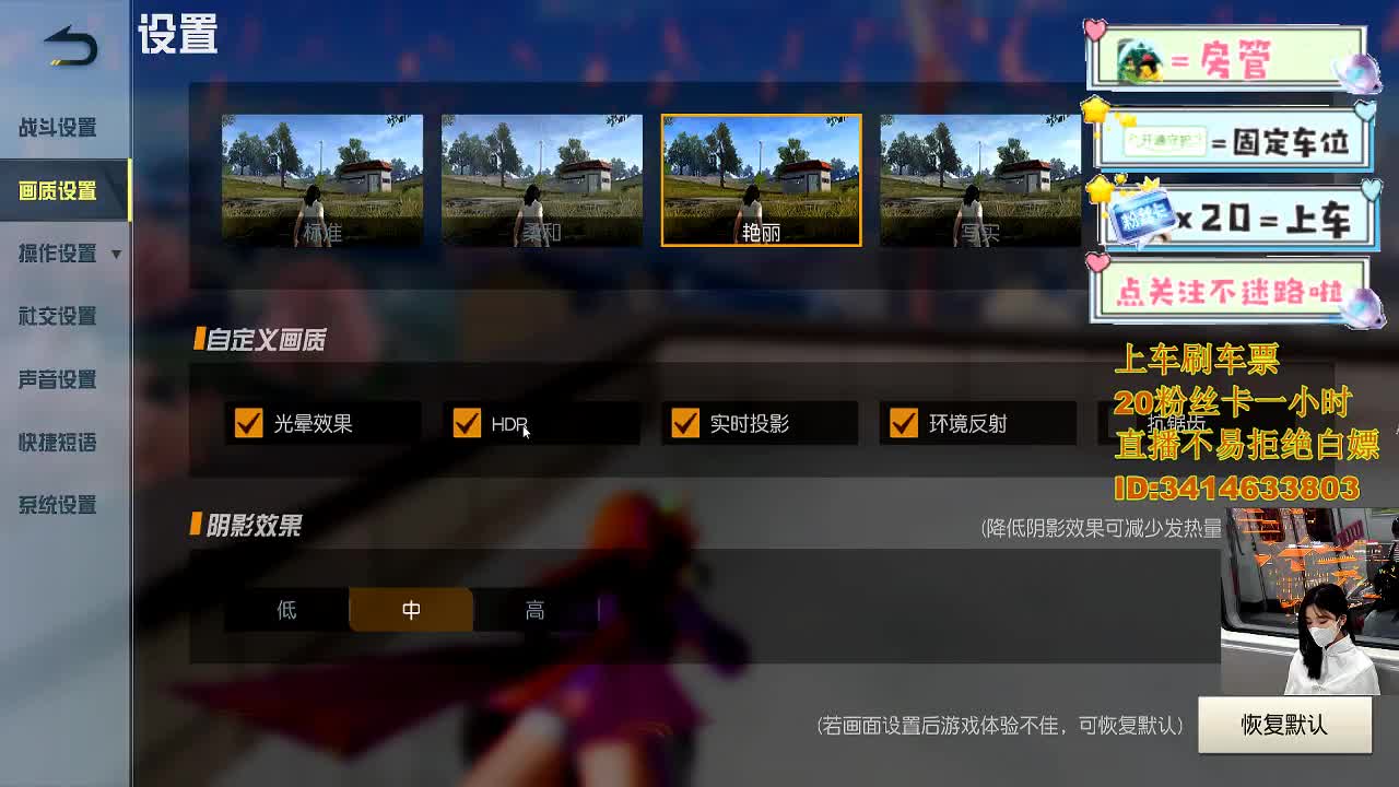 5.25品茶大会 第5段