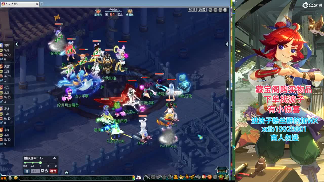 神威第一分析师 第8段