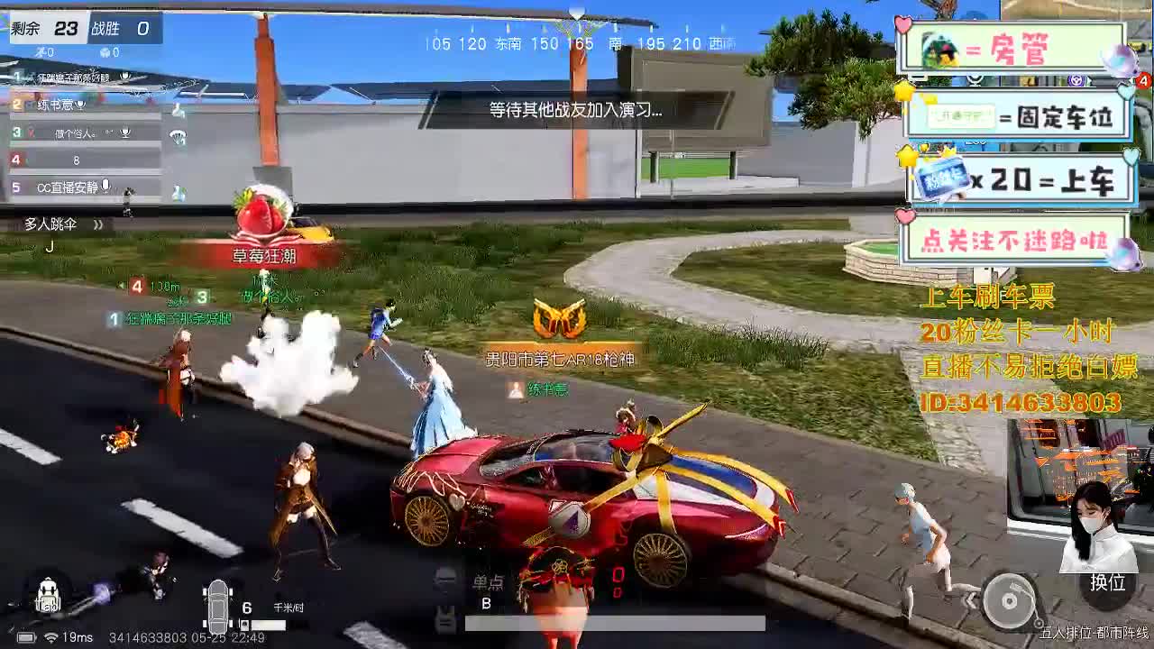 5.25品茶大会 第6段