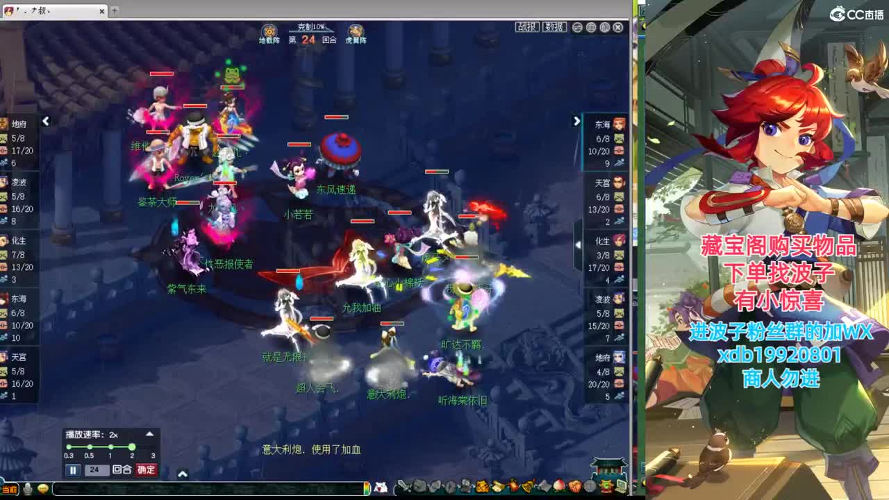 神威第一分析师 第9段