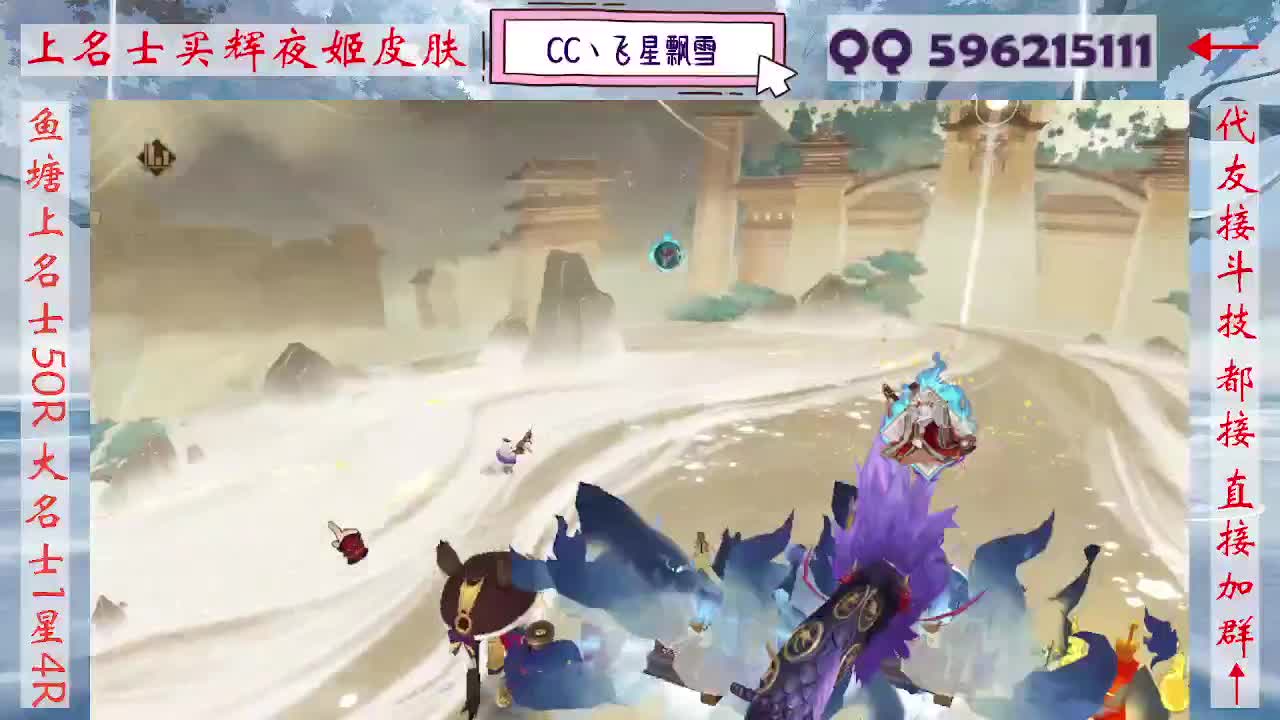 933·友人接斗技 第3段