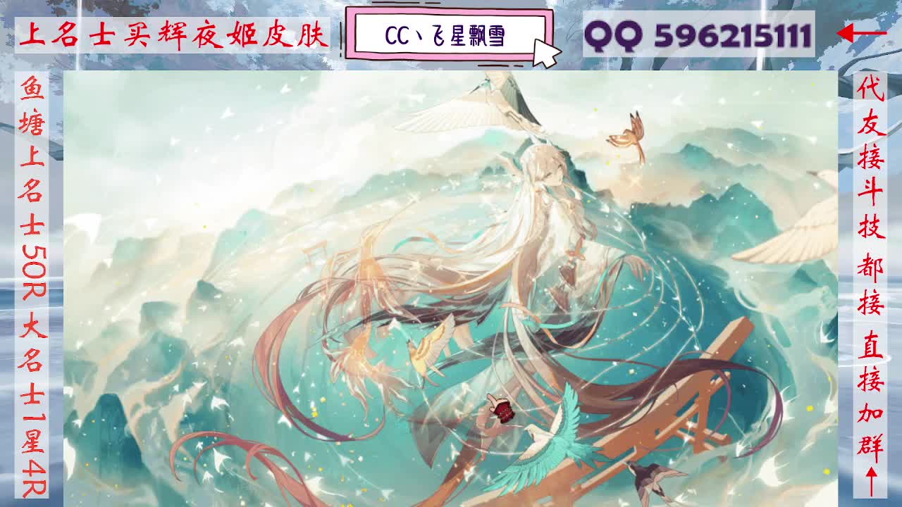 933·友人接斗技 第9段